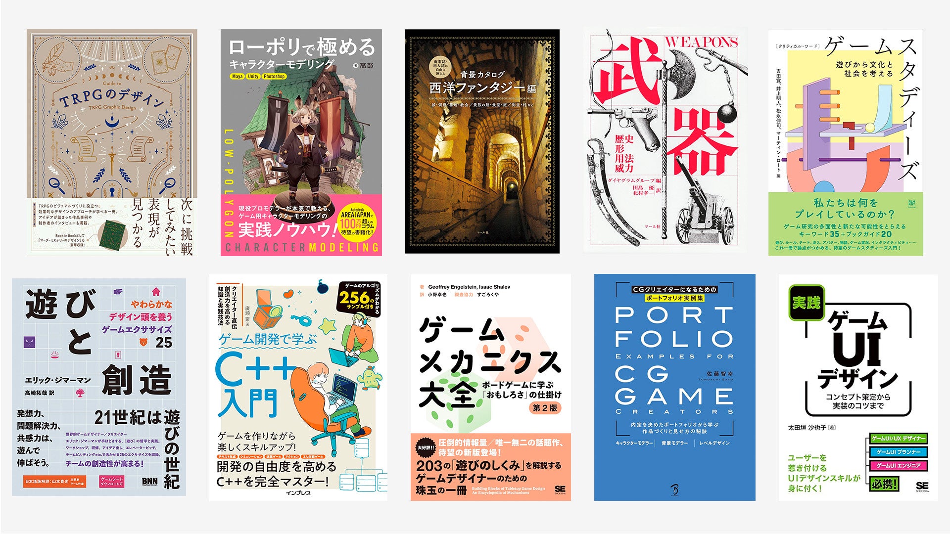 豪華賞品が当たる抽選会