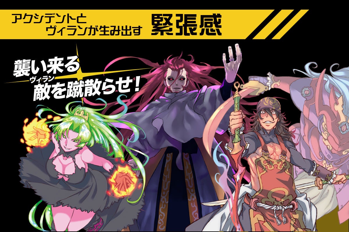 ヴィランとの緊張感あふれる対決