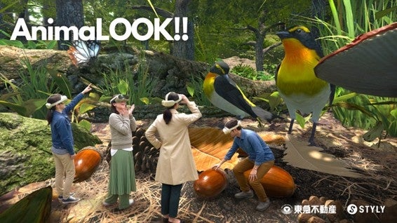 VR内の自然と動物たちと交流する人々