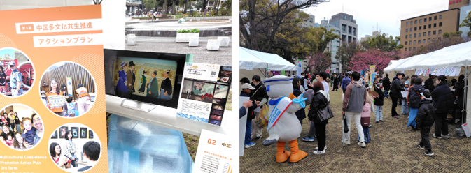 イベントに参加するキャラクターと人々