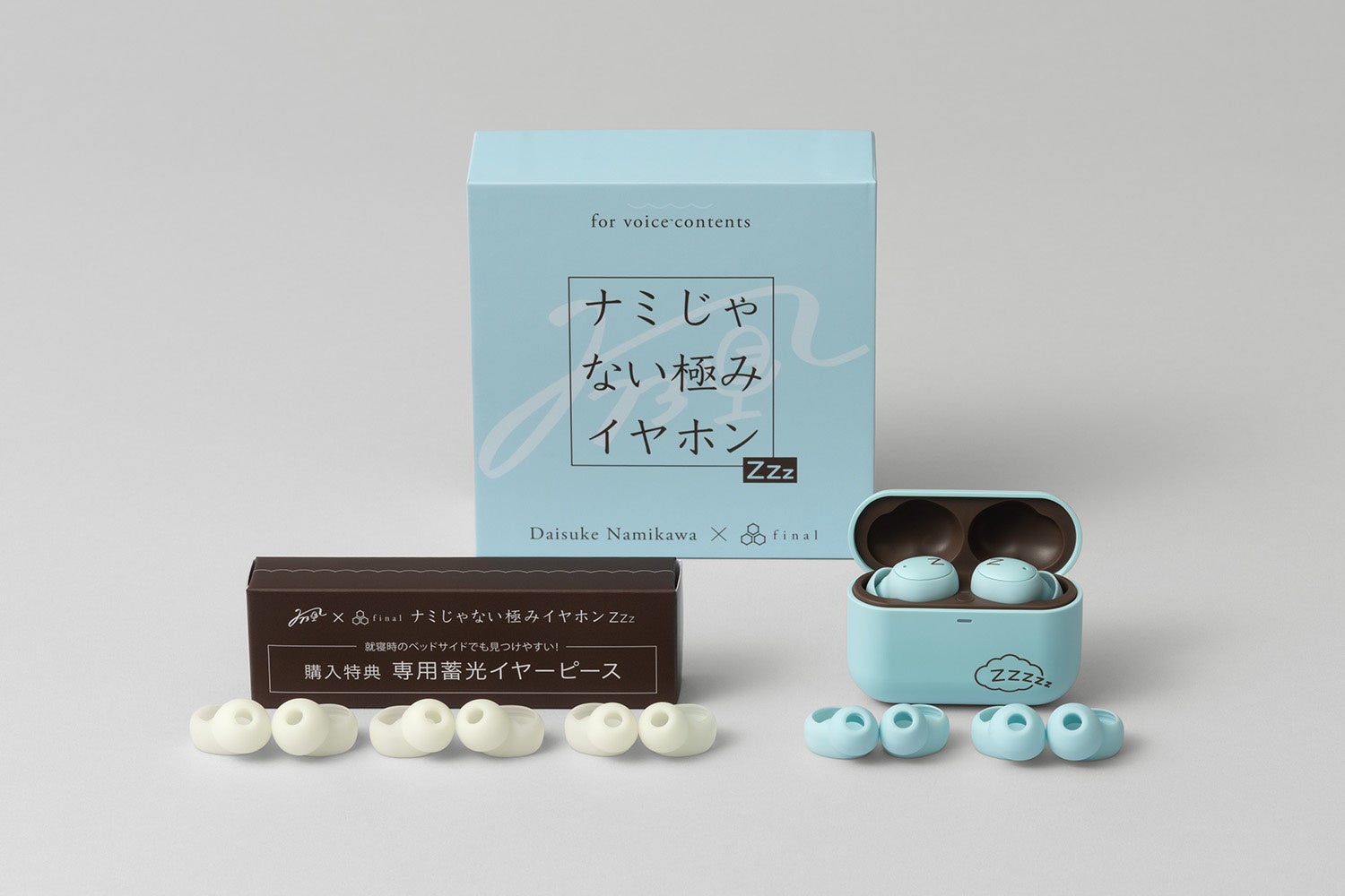 特典付きイヤホンパッケージ内容