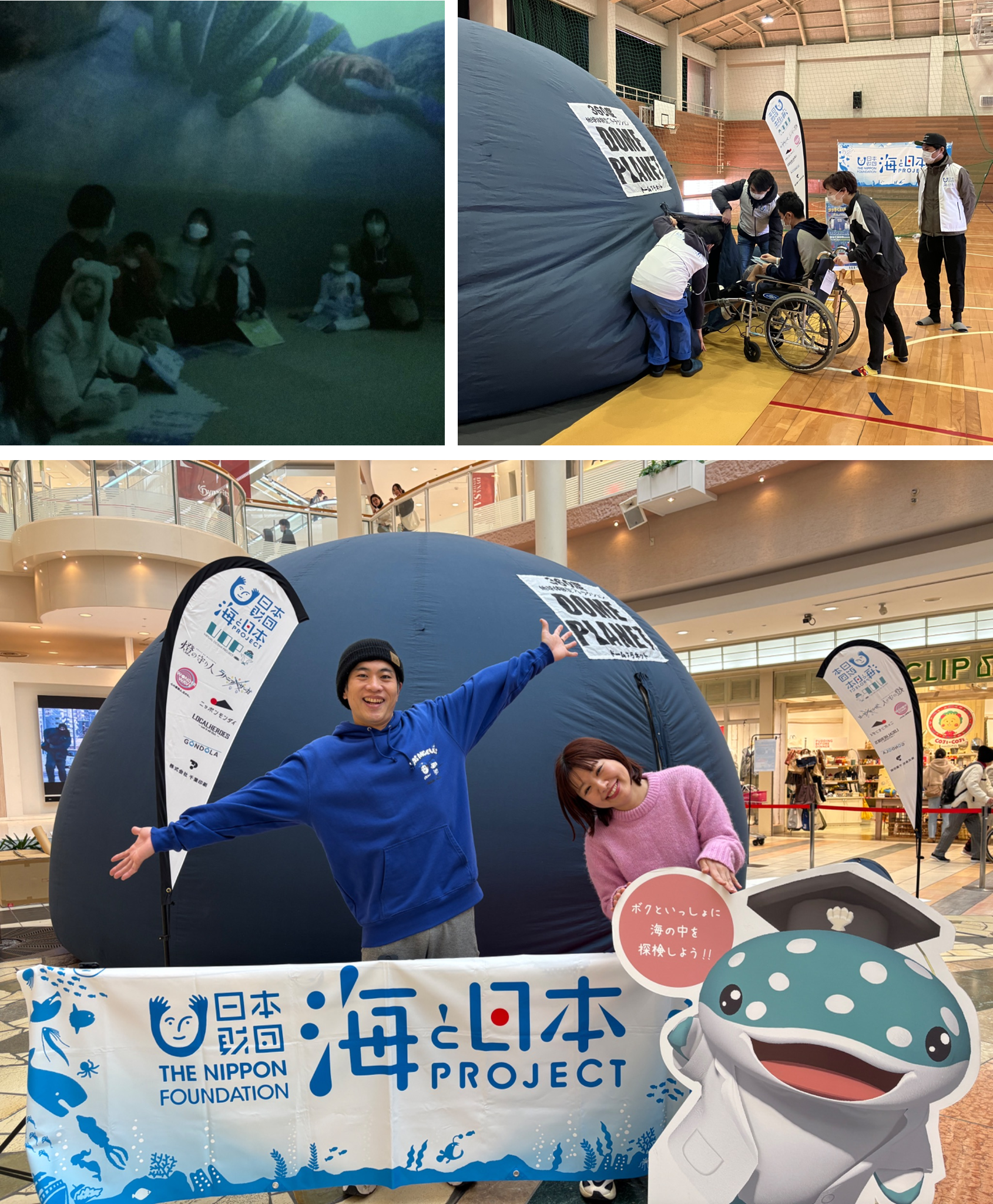 インフレータブルドームの外で案内するスタッフ