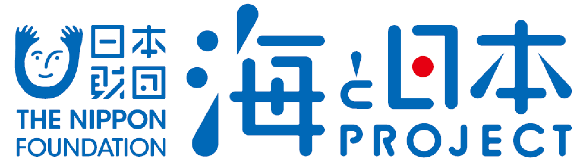 日本財団海と日本プロジェクトのロゴ