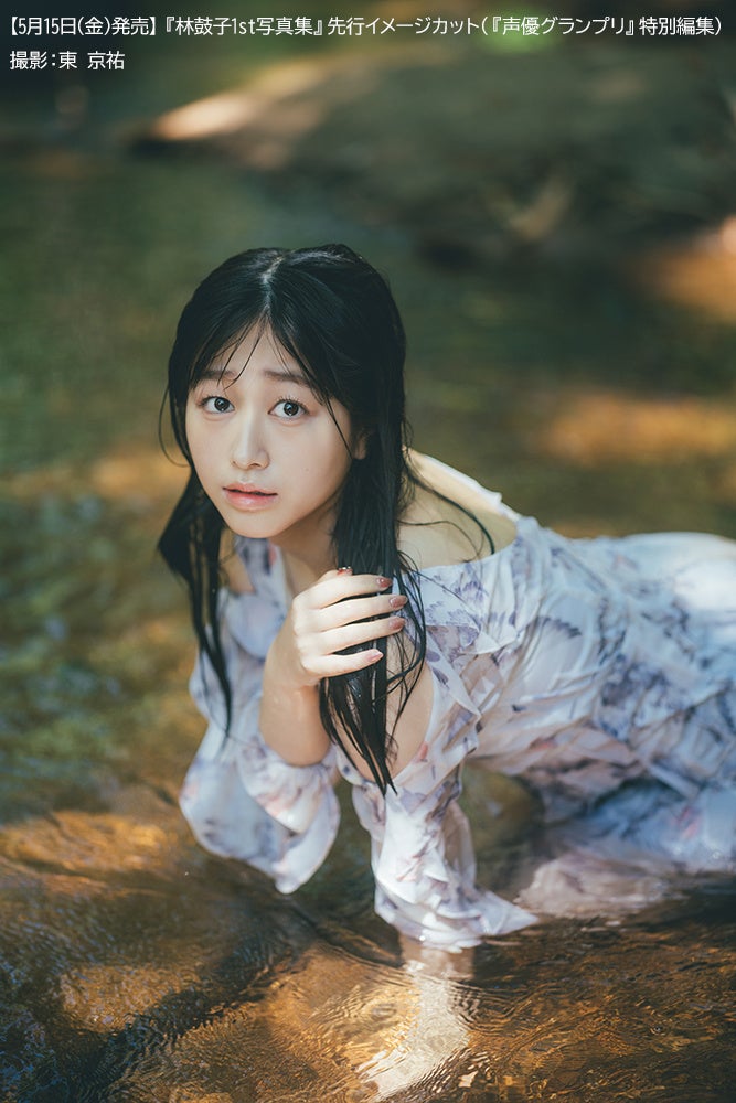 水辺で浴衣姿の女性がこちらを見つめるシーン