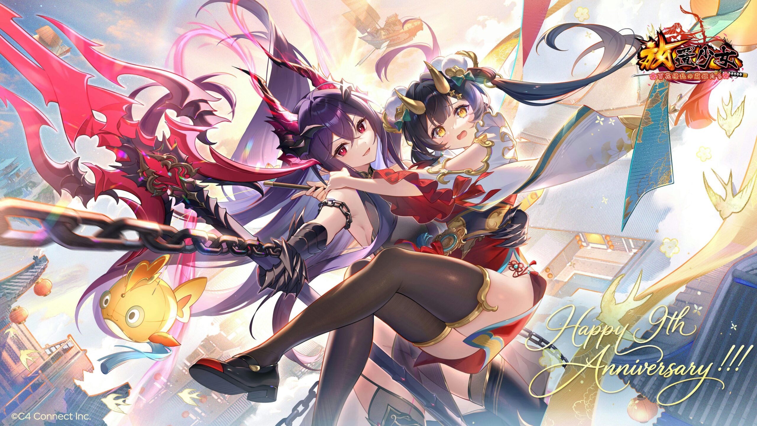 放置少女の華やかな登場人物たち