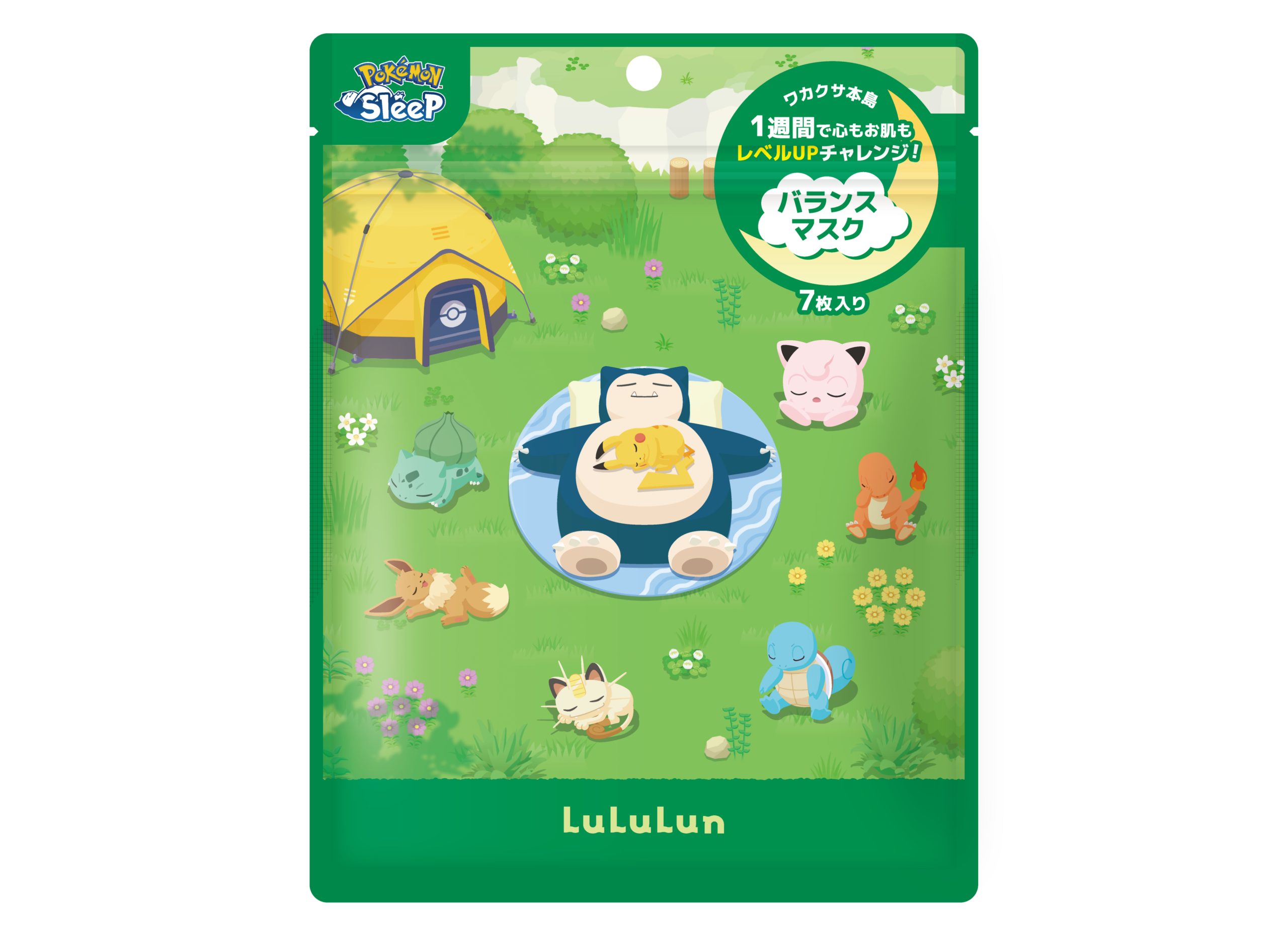 ポケモンとキャンプするバランスマスク