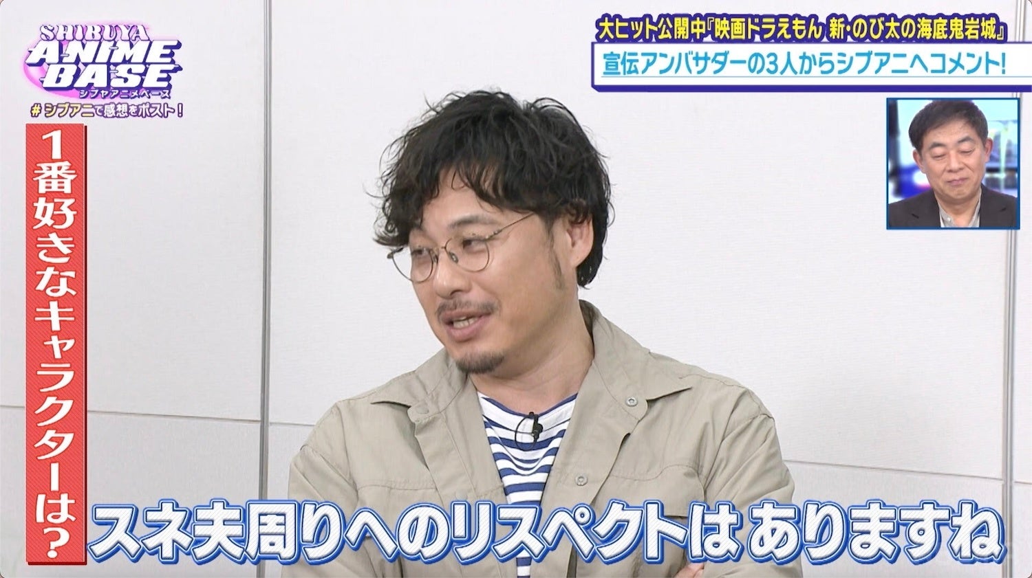 好きなキャラクターについて話すシーン