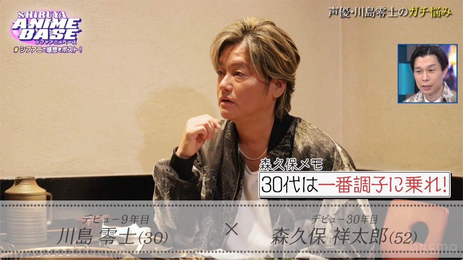 声優の経験談とアドバイス