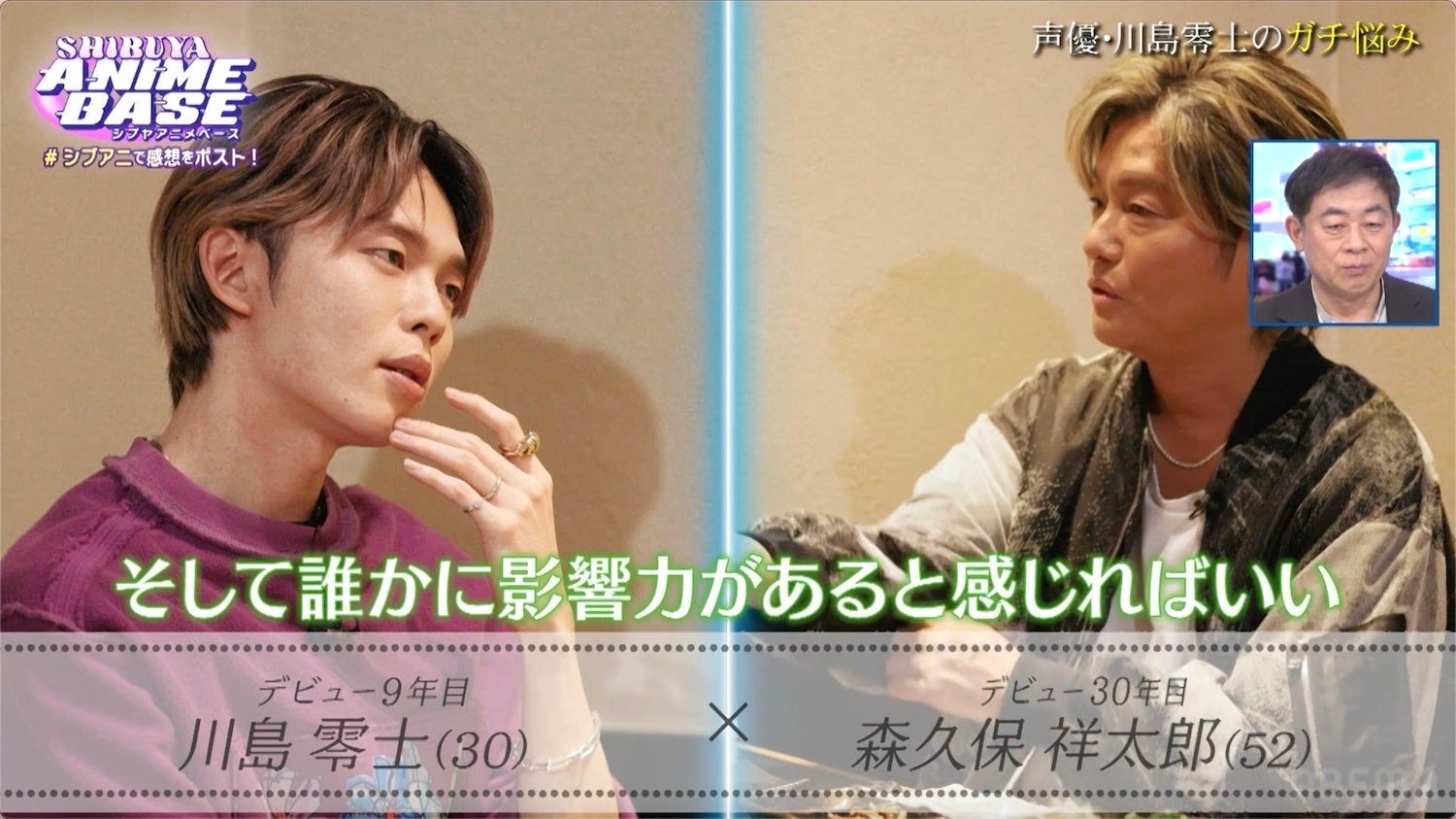 キャリアと影響力を語るディスカッション