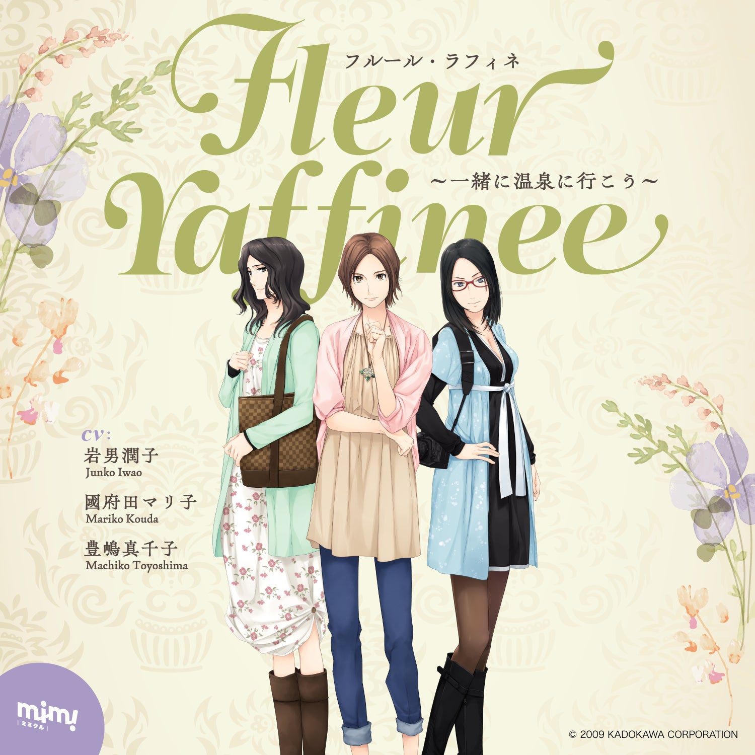 豪華声優陣が演じるキャラ集合