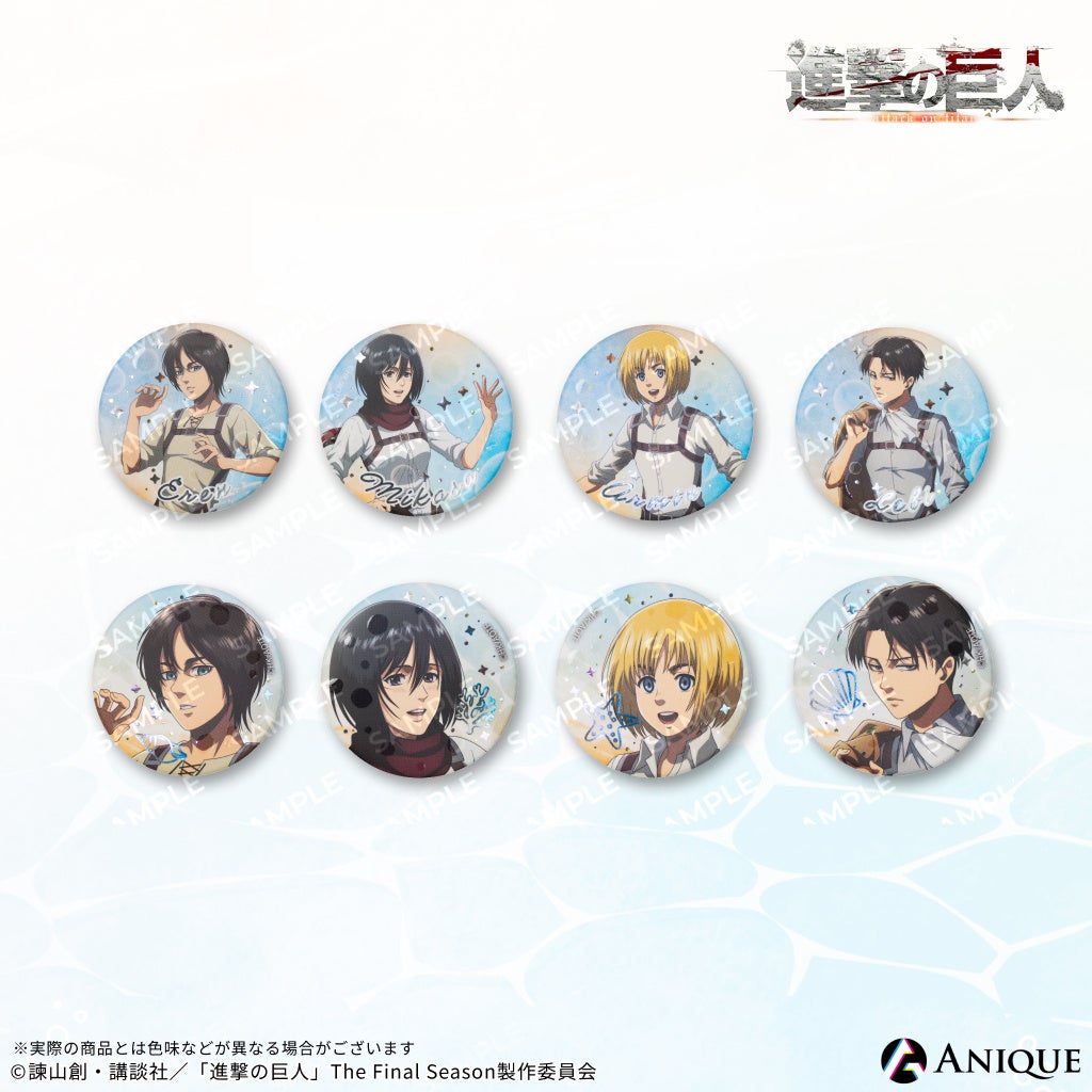 進撃の巨人キャラの缶バッジセット