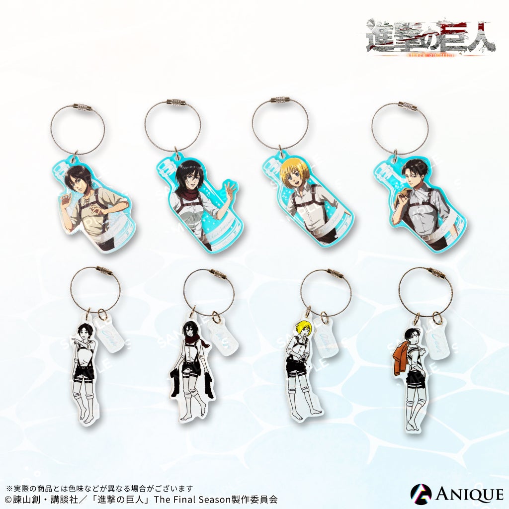 進撃の巨人キャラのキーホルダー