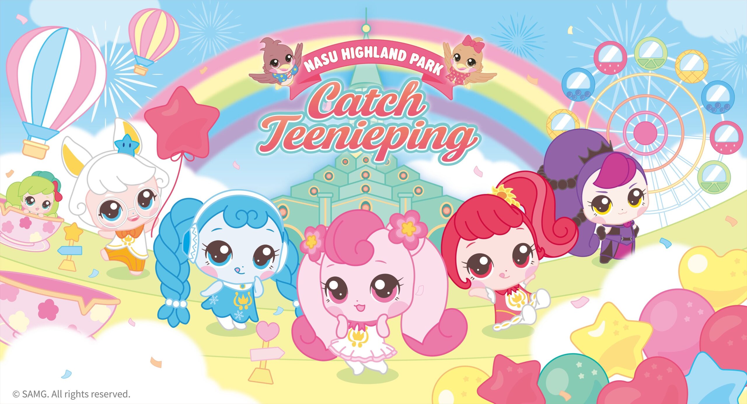 ティニピンと仲間たちが虹と観覧車の前で集合