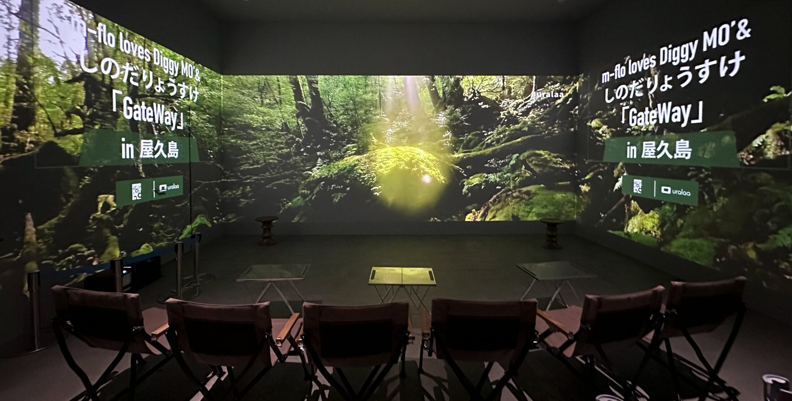 uralaaのイマーシブ空間での屋久島展望