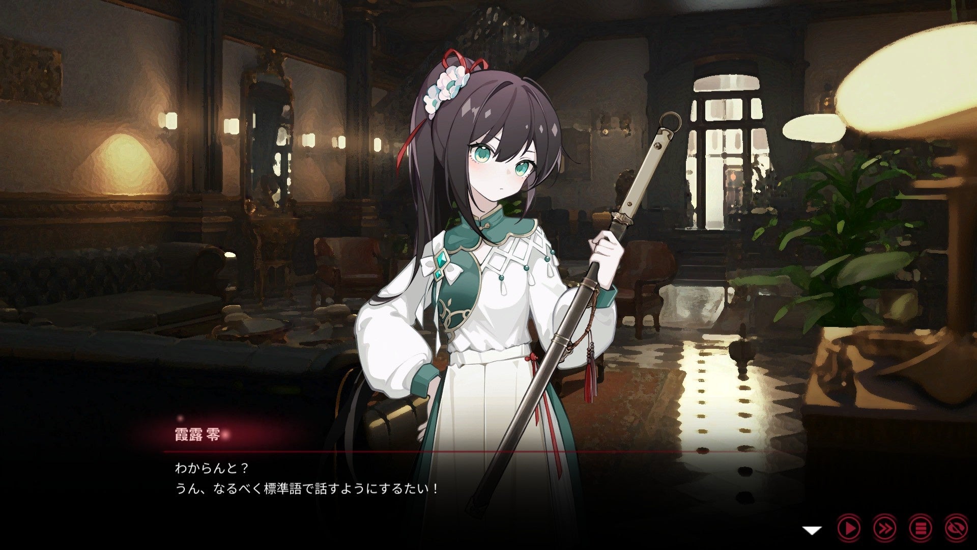 豪邸に立つキャラクターと台詞