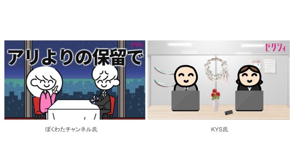 夜のレストランで会話するキャラクター