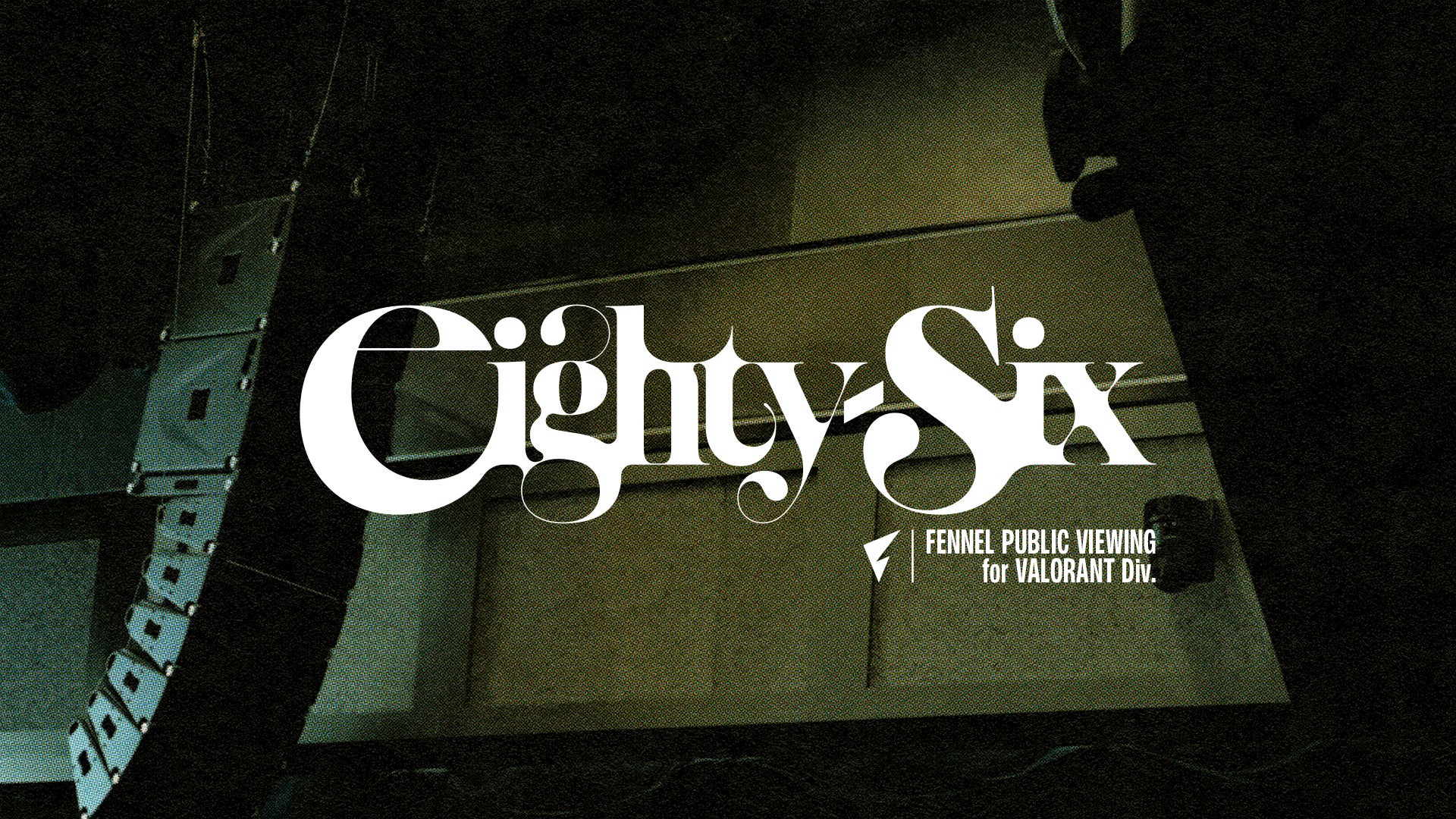 EIGHTY-SIXイベント招待バナー