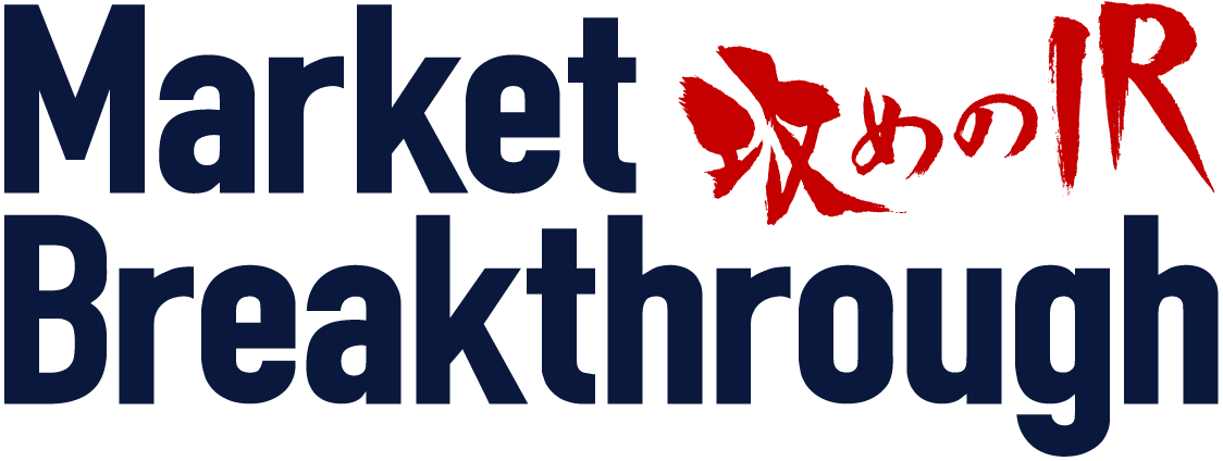 攻めのIRを示すMarket Breakthroughロゴ