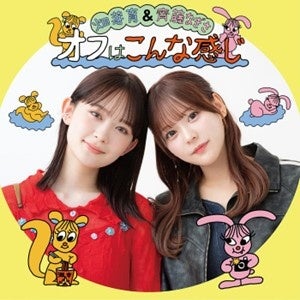 オフはこんな感じのロゴと女性二人