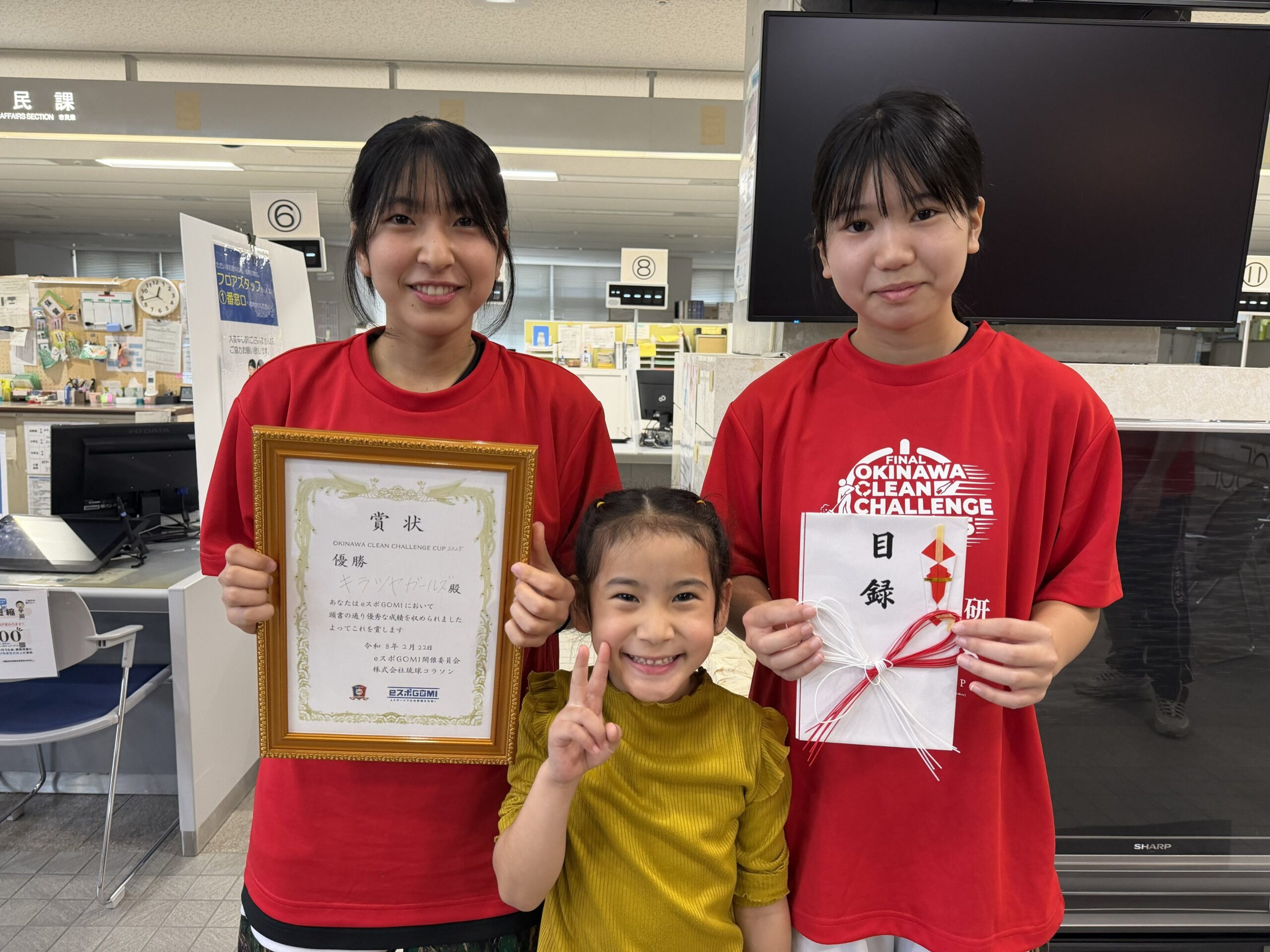 優勝チームが賞状を手にする表彰式