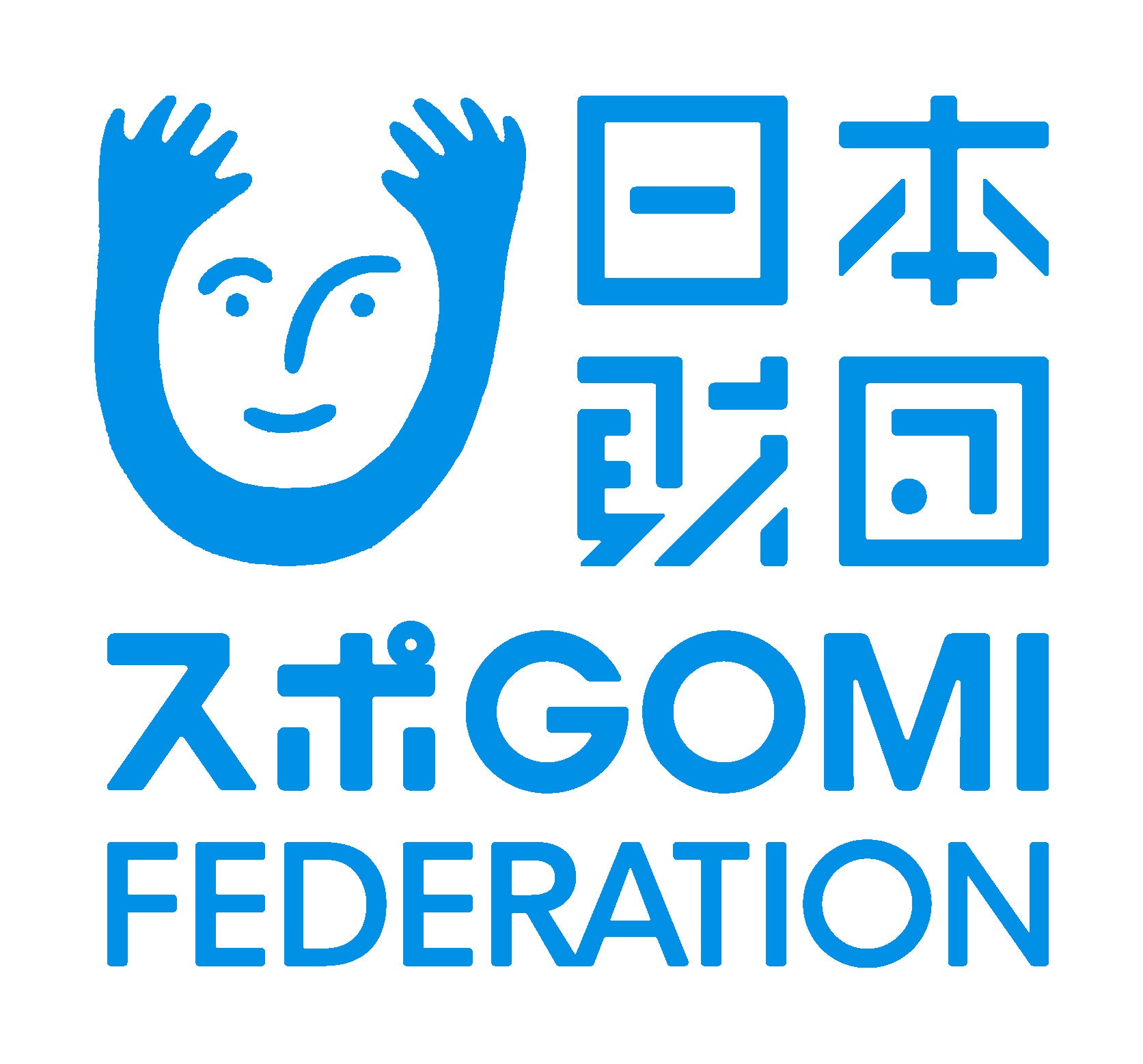 スポGOMI連盟の青いロゴマーク
