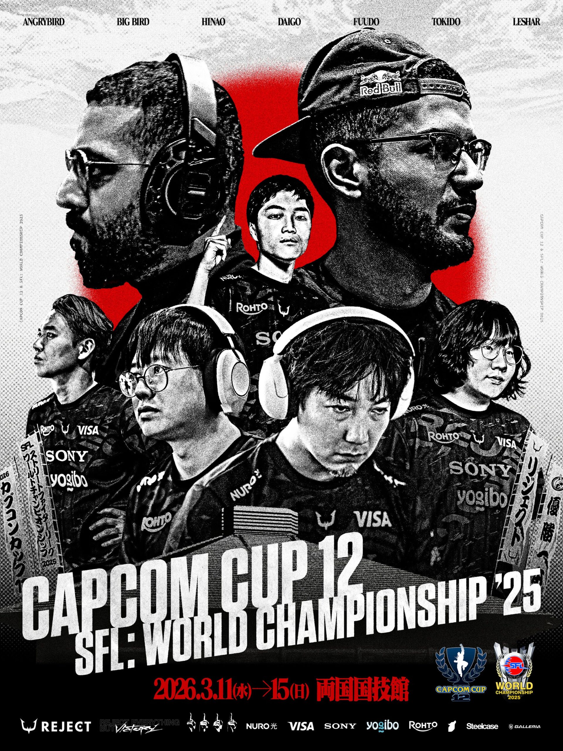REJECTメンバーが大会に挑む構図