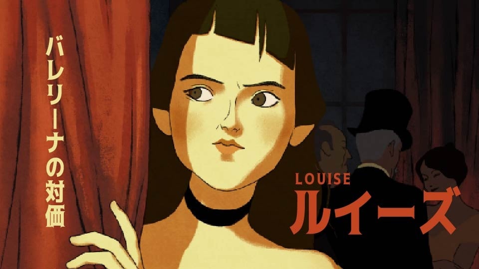 子供たちが不安そうに見つめる