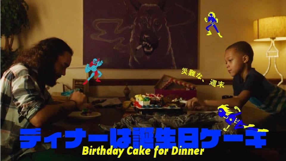 女性がカーテンを掴んでいる