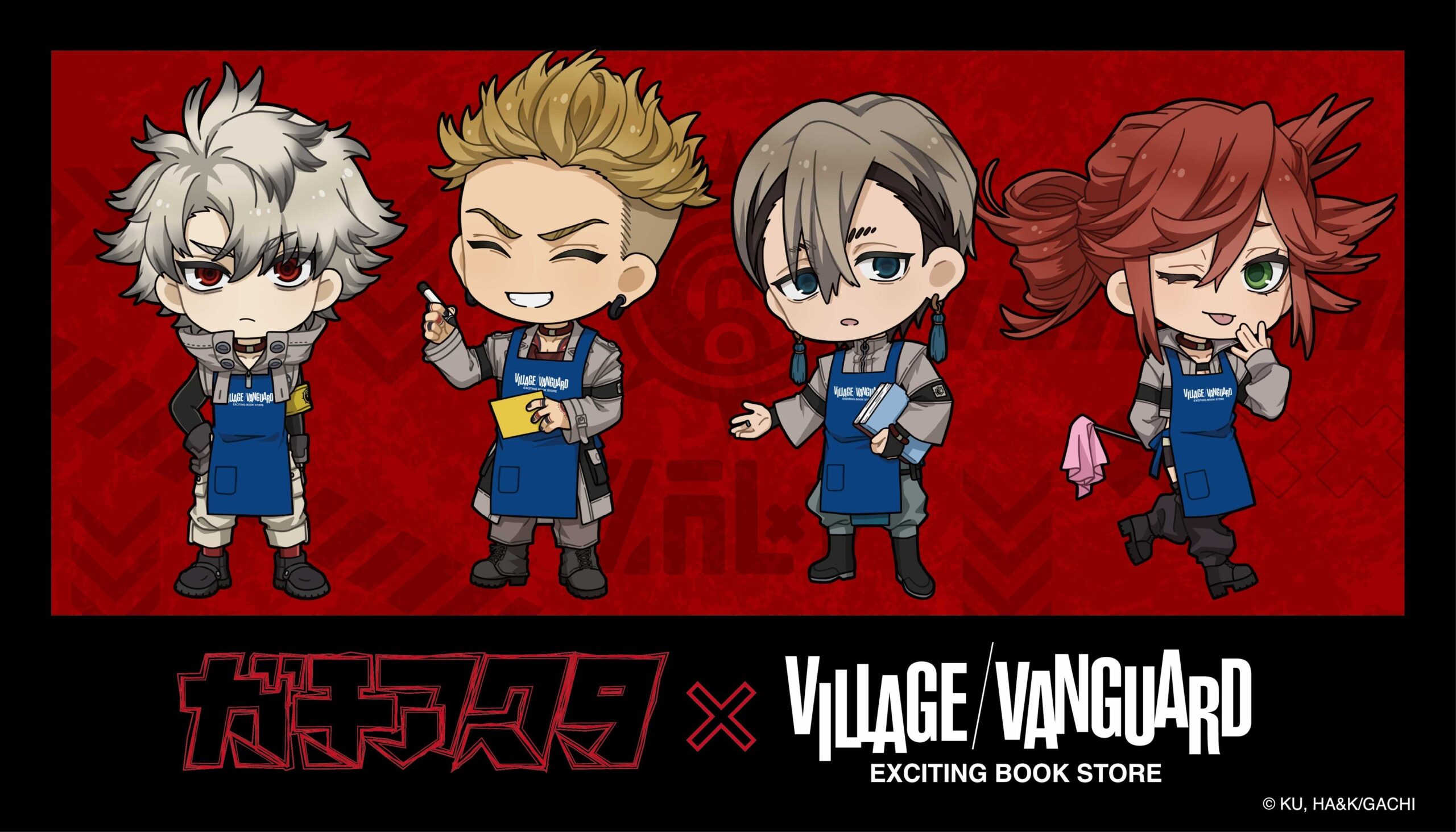 『ガチアクタ』キャラがヴィレヴァンエプロン姿