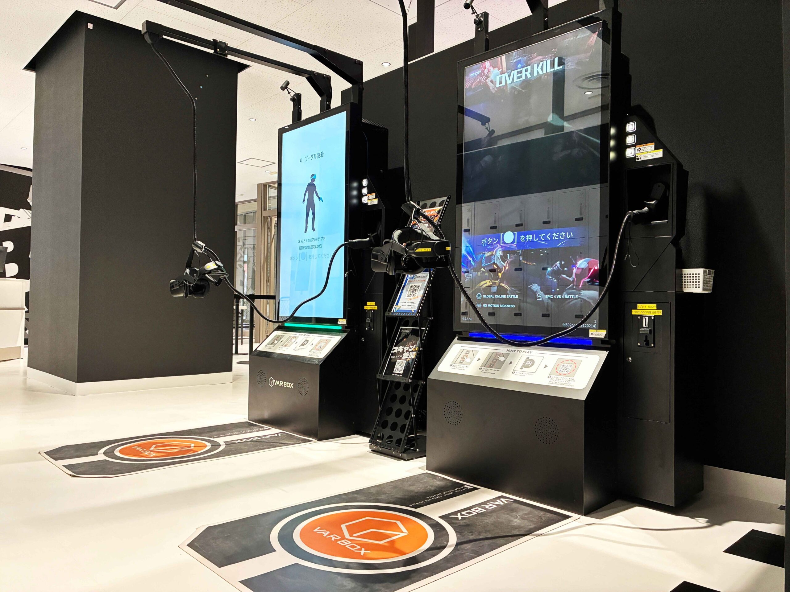 ハイテクVRゲーム機とデジタル画面