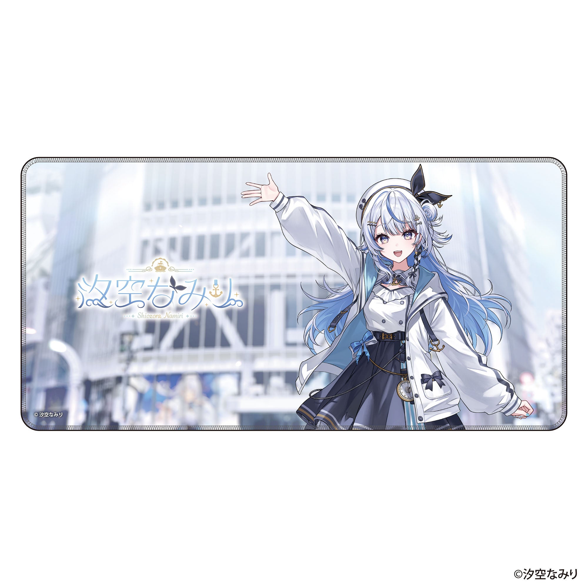 汐空なみりのマウスパッドデザイン