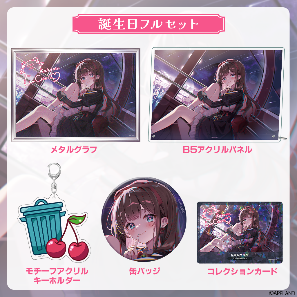 メタルグラフとB5アクリルパネル