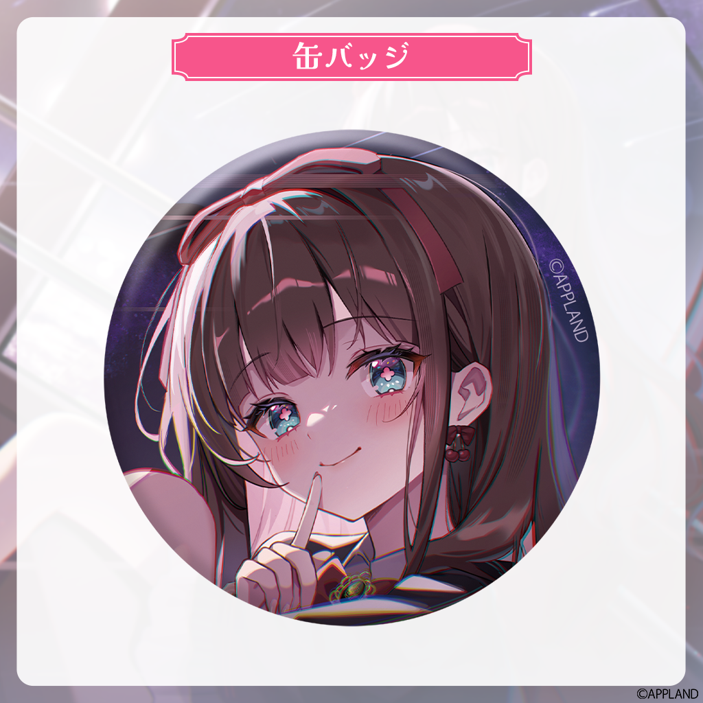 花京院ちえりの缶バッジ