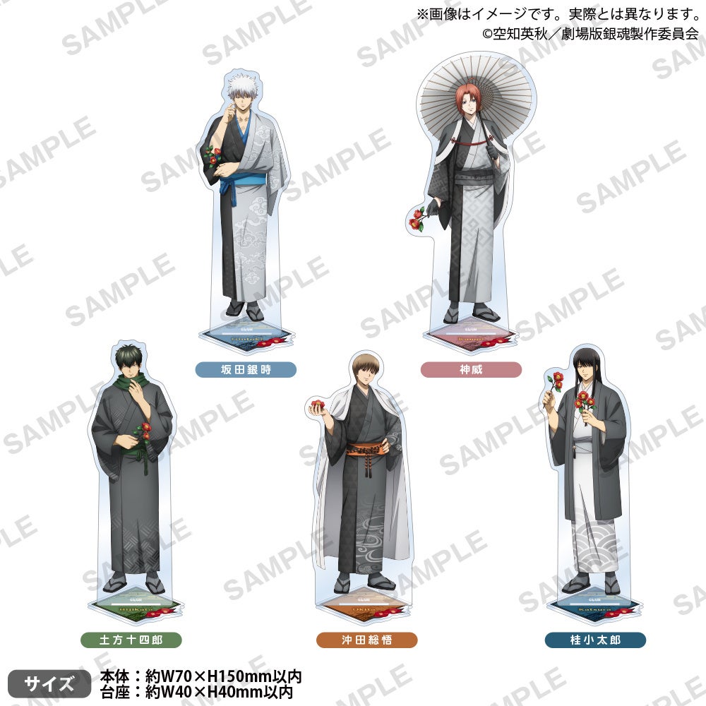 アクリルスタンド銀魂キャラ
