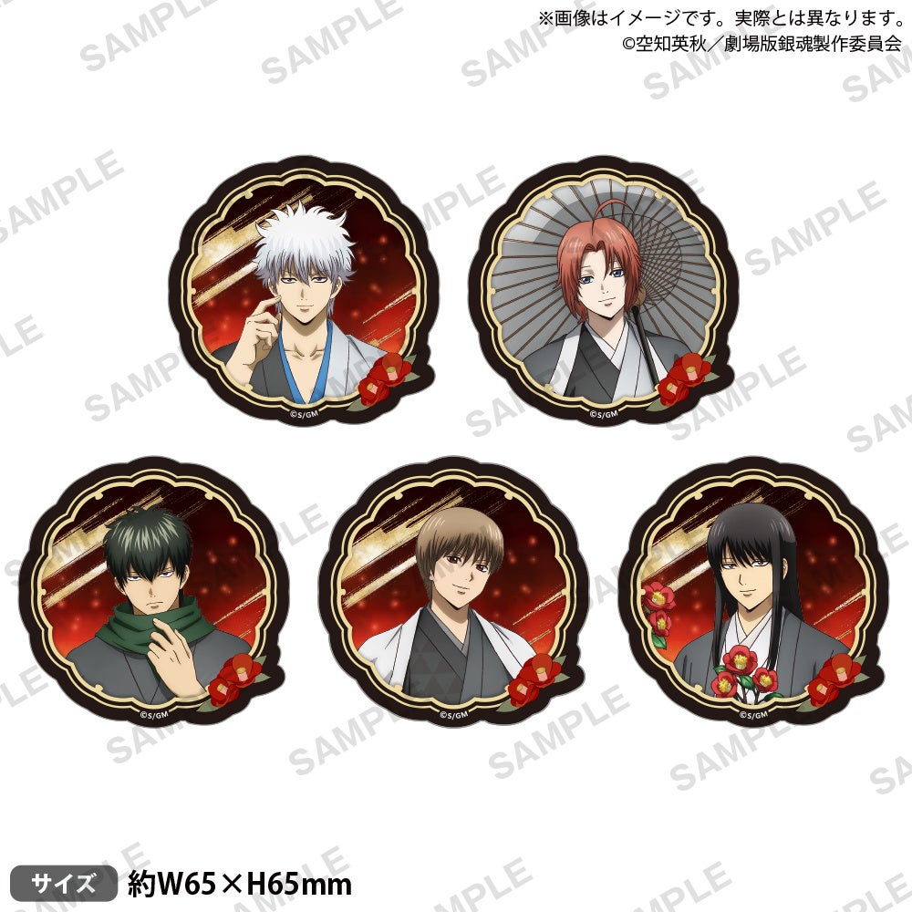銀魂キャラステッカーセット