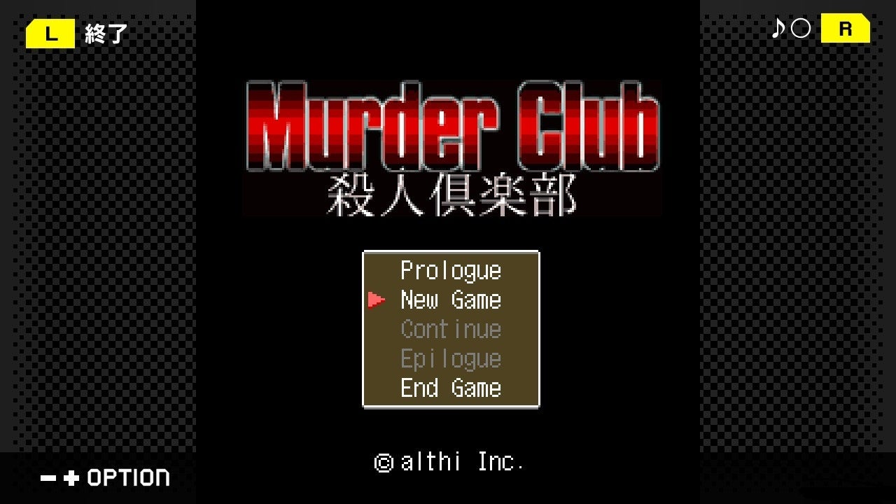 マーダー・クラブのメインメニュー