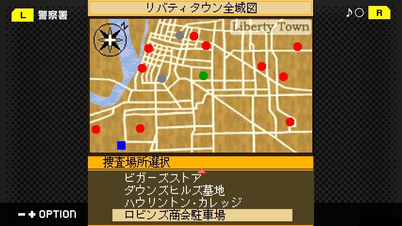 リバティタウンの地図画面