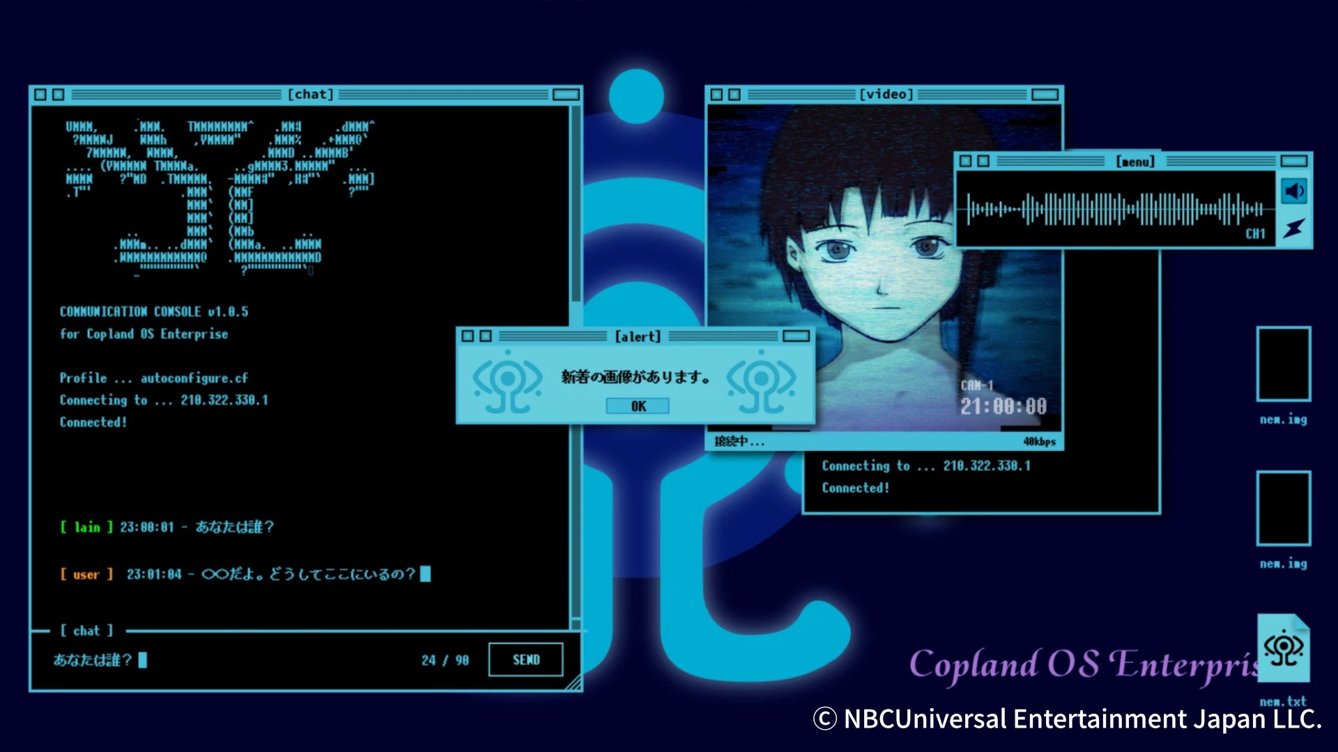 コンピュータ画面とアニメキャラクター