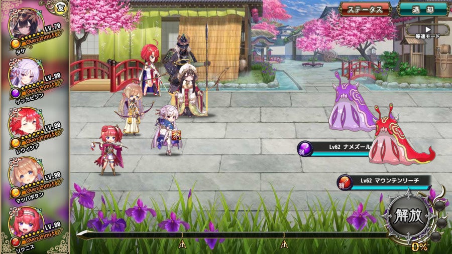 戦闘画面でのキャラクターバトル