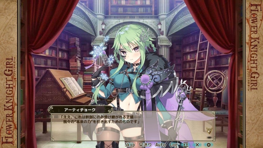 図書館でのアーティチョークのシーン