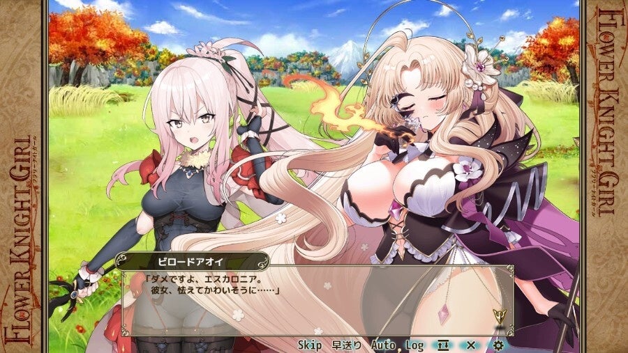 屋外でのピロードアオイとの会話