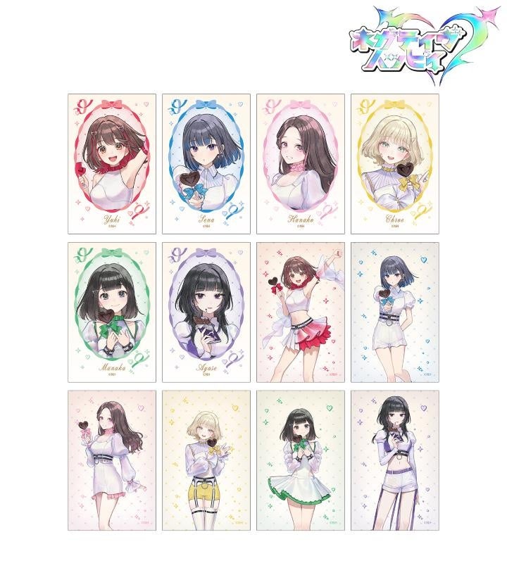 キャラクター別カードセット