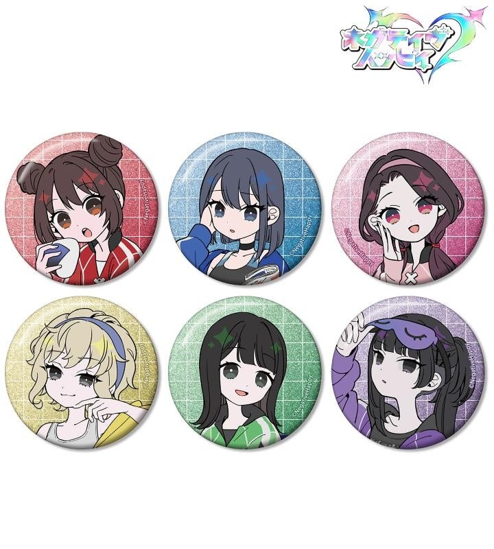 ネガティヴハッピィキャラSD缶バッジ