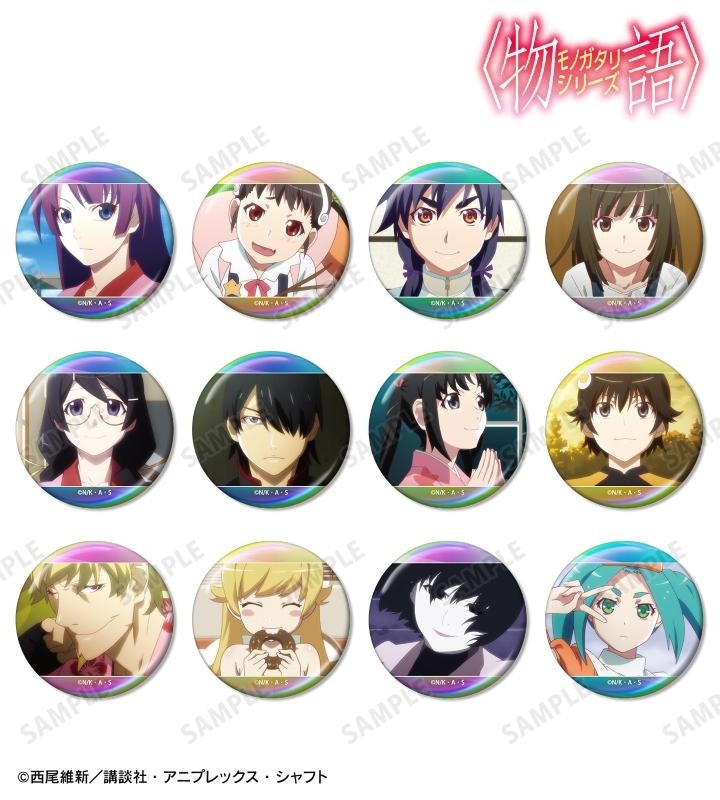 〈物語〉シリーズの缶バッジ一覧