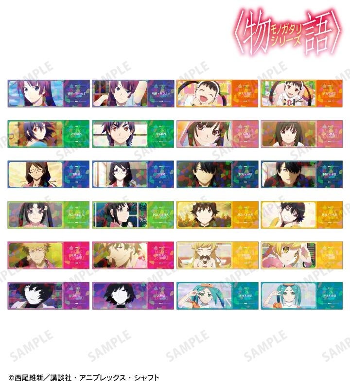 〈物語〉シリーズの布ポーチ一覧