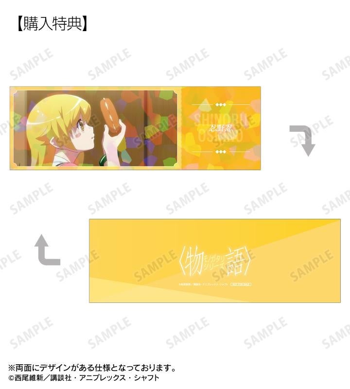 購入特典のデザイン詳細