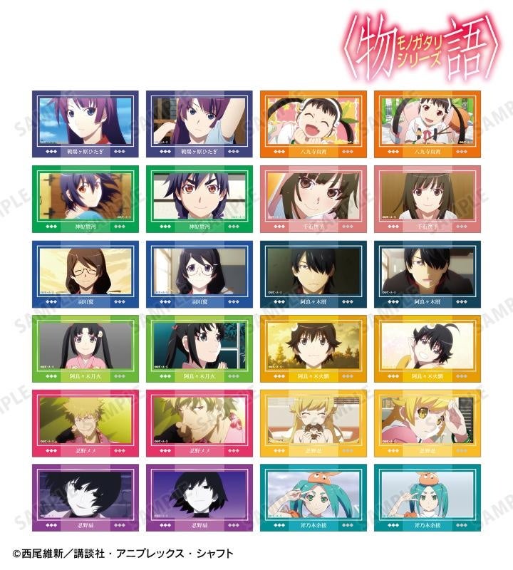 〈物語〉シリーズのミニポスター