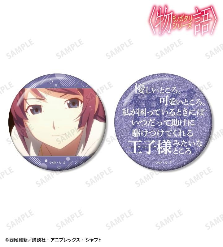 テキスト付キャラクターバッジ