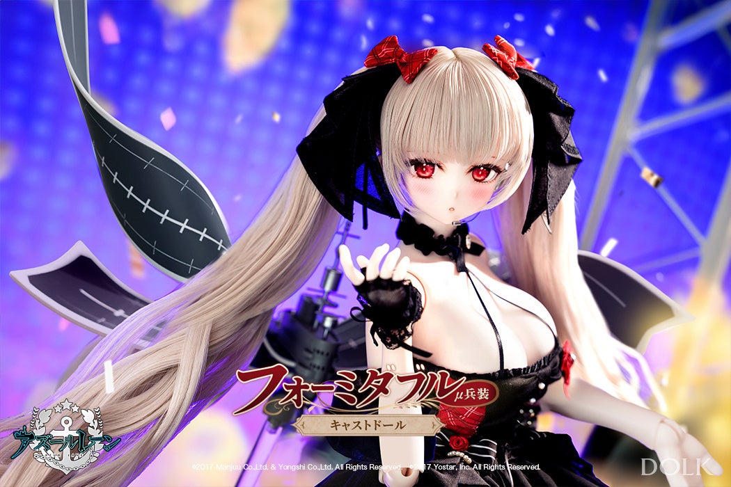 フォーミダブル キャストドールのアップ