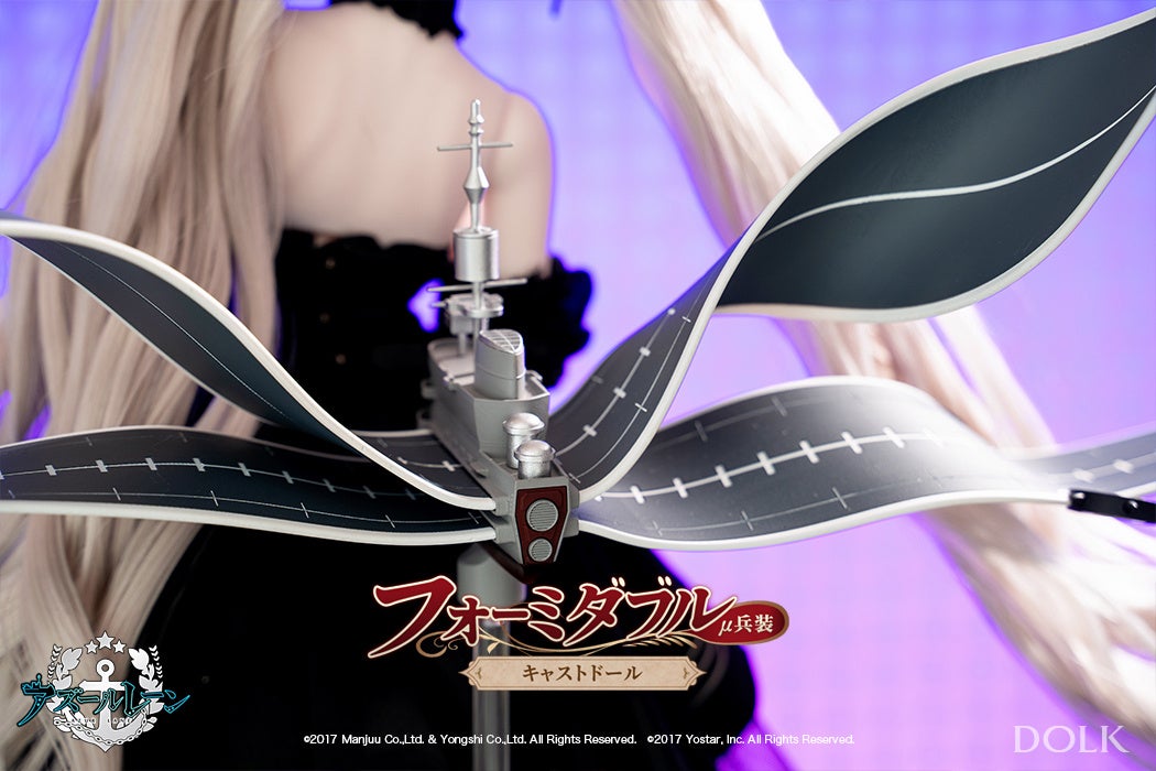 フォーミダブル μ兵装ドールの舞台姿